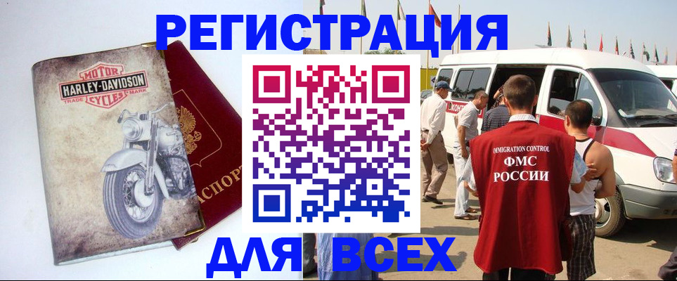 пропишу в квартире в Ефремове