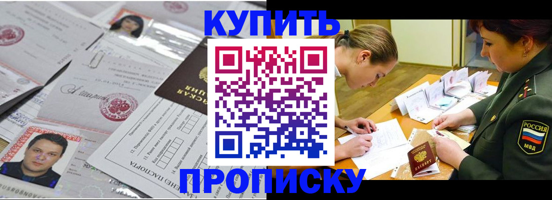 временная регистрация госуслуги в Ефремове