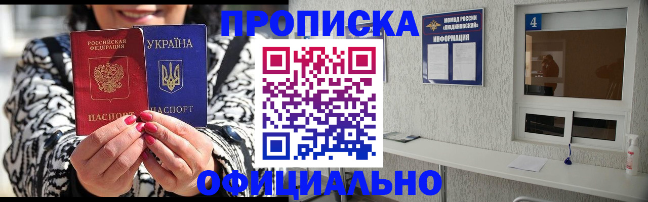 форма 3 в Ефремове
